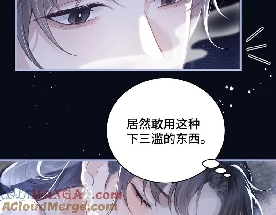 第27话 小姐我来了92
