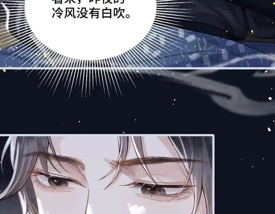 第12话 火烧欲仙都50
