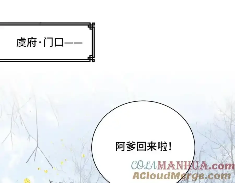 第13话 苦肉计12
