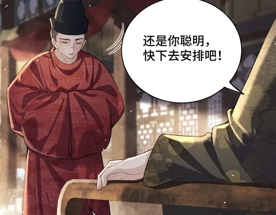 第27话 灭口22