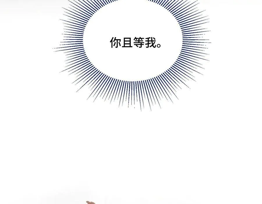 第27话 小姐我来了5