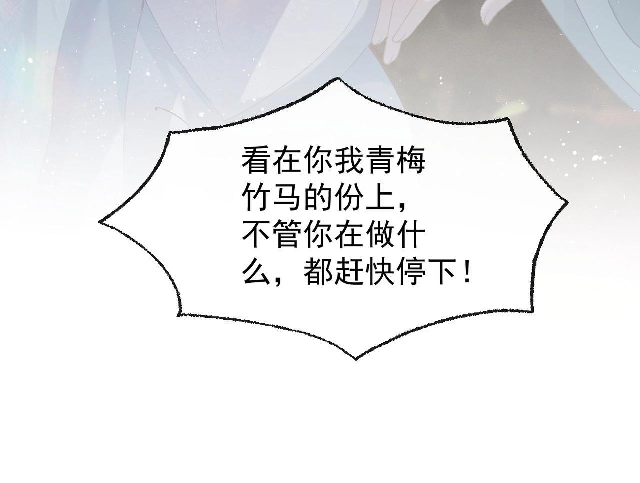 第1话 疯子73
