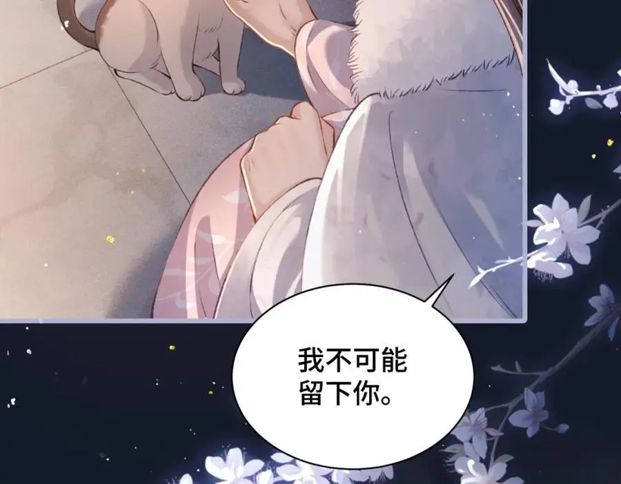 第10话 心软82