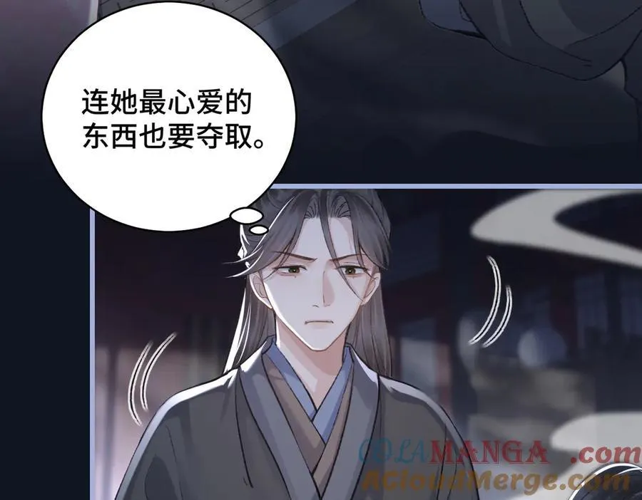 第27话 小姐我来了72