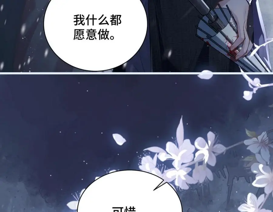 第10话 心软19