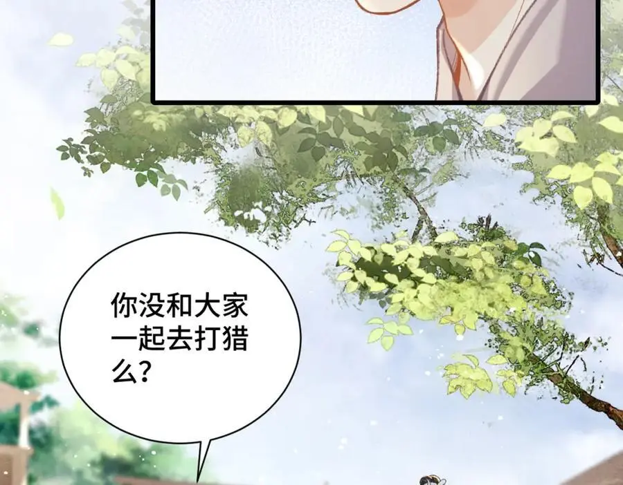 第16话 春猎26