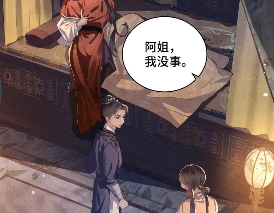 第18话 卫七15