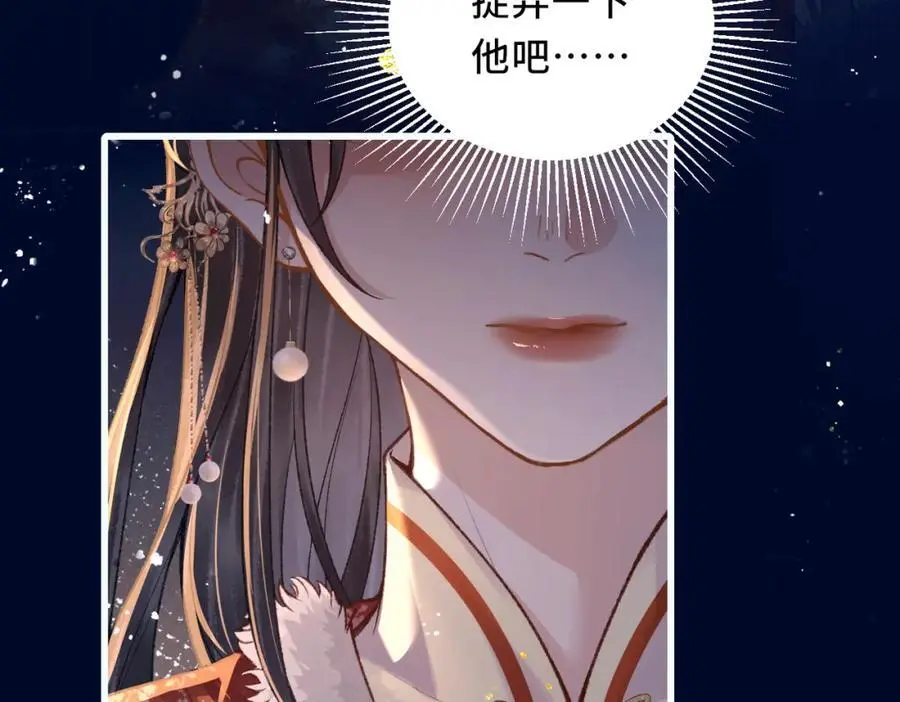 第15话 为我笑一个34