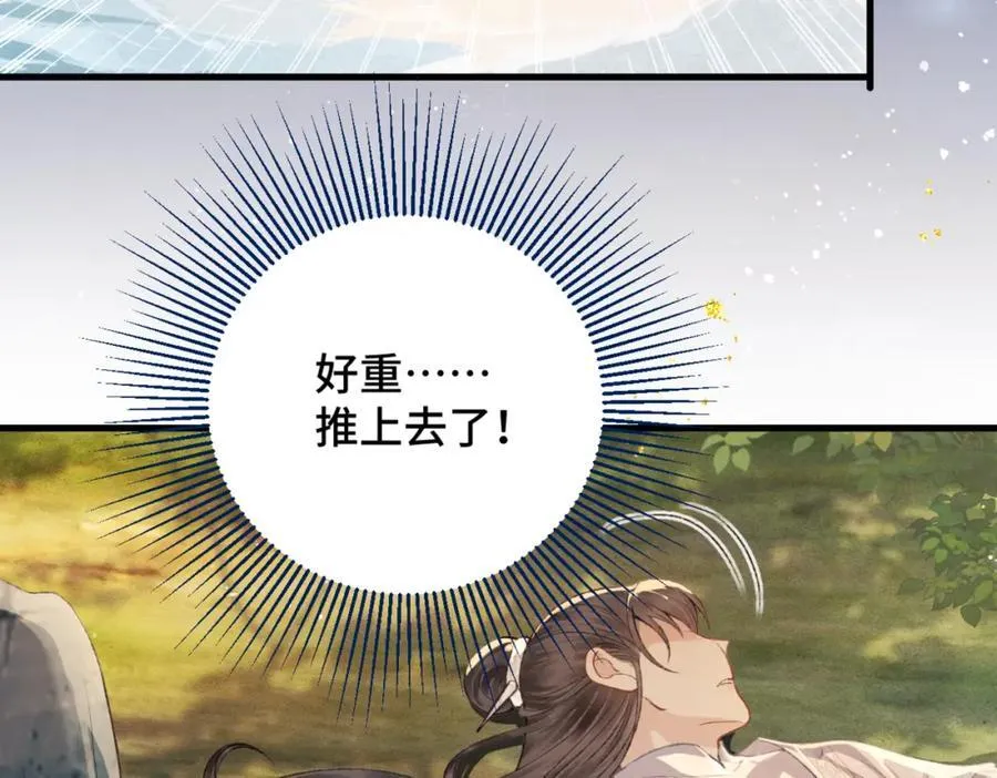 第24话 落水83