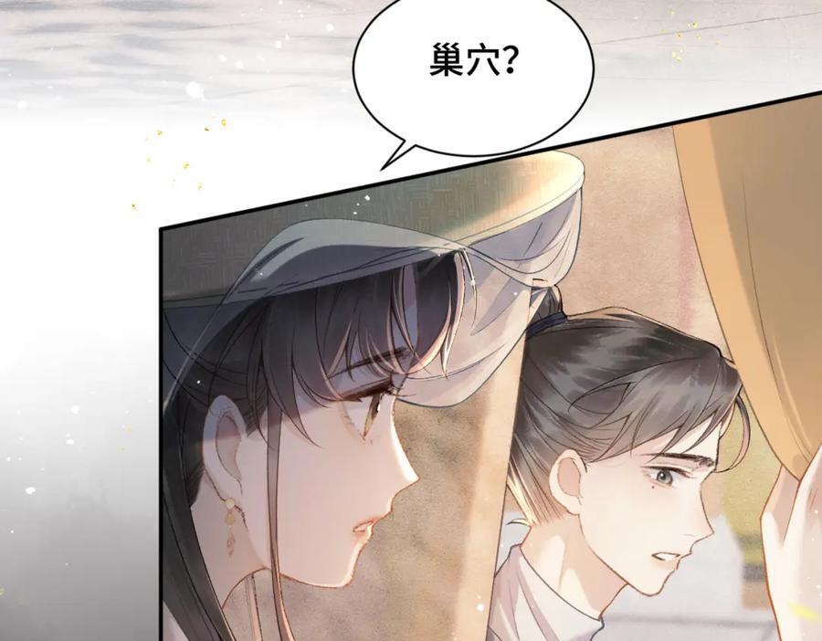 第6话 践踏35
