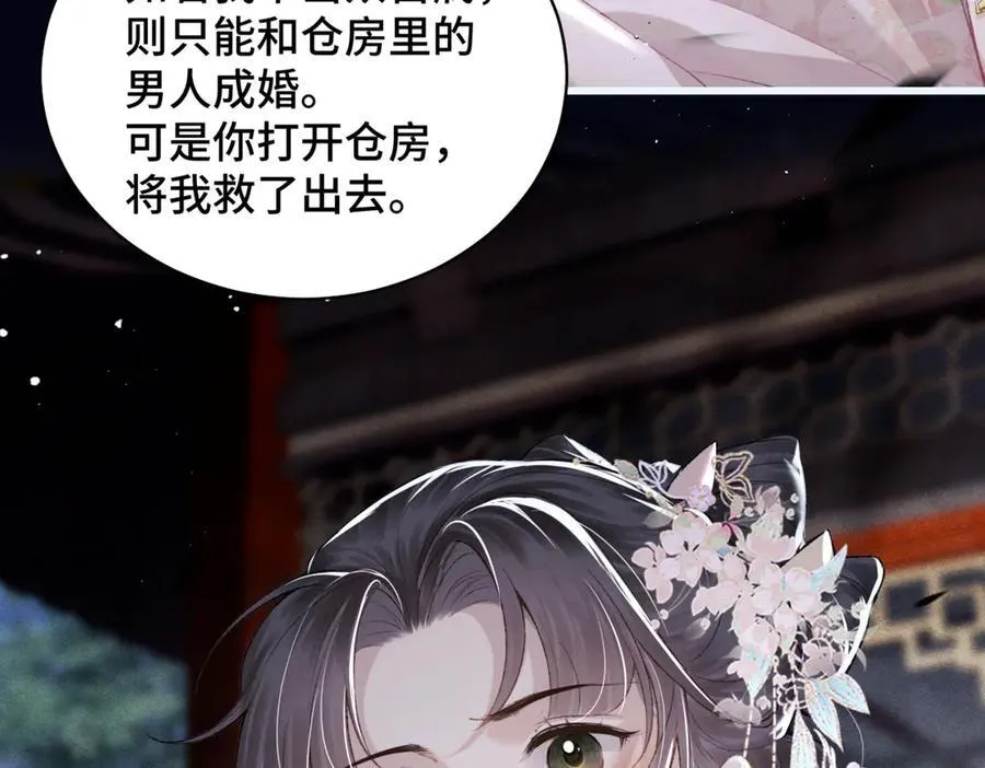 第31话 调情17