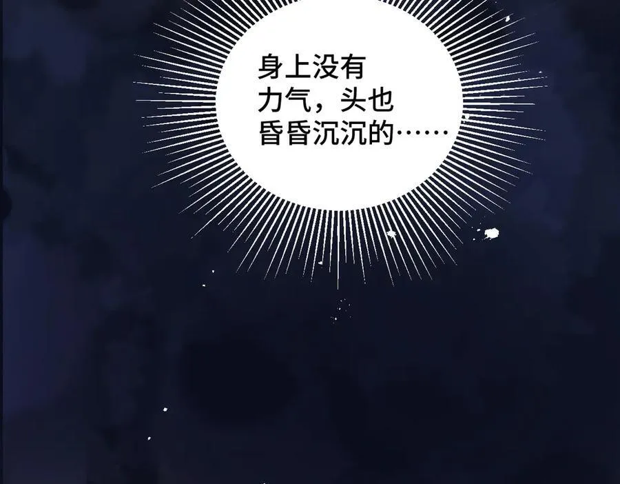 第28话 小姐我来了54