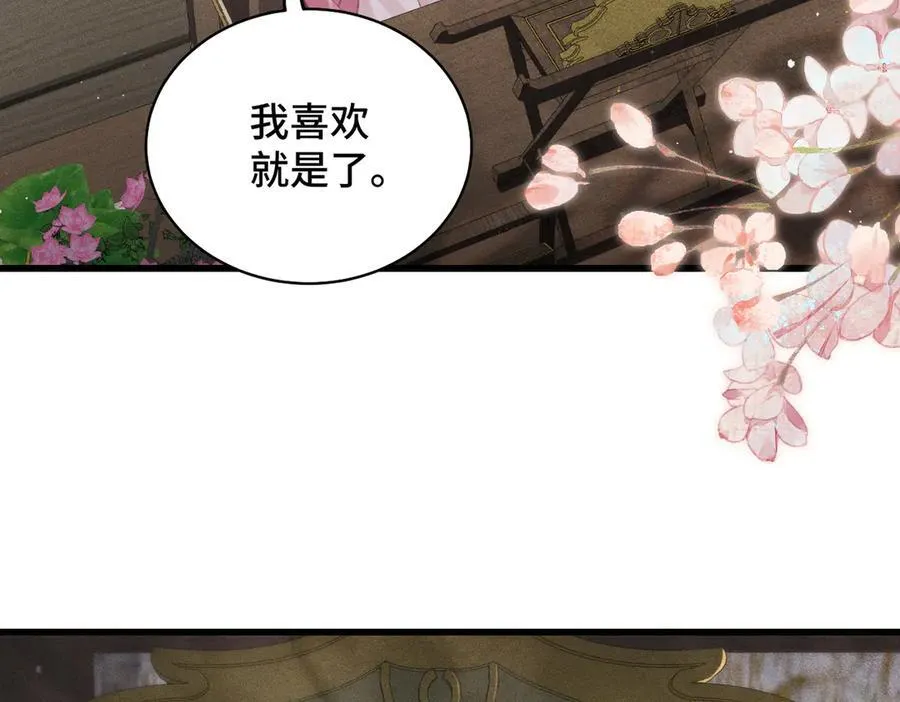第27话 慈悲情爱28