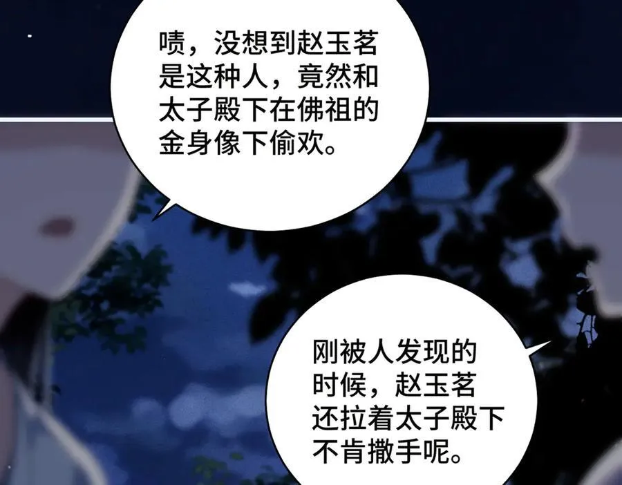 第30话 道谢54