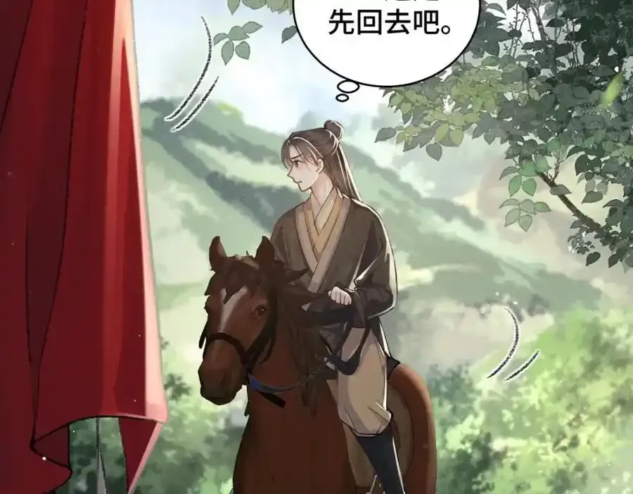 第17话 有我在61