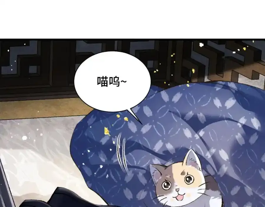 第11话 关系骤变40
