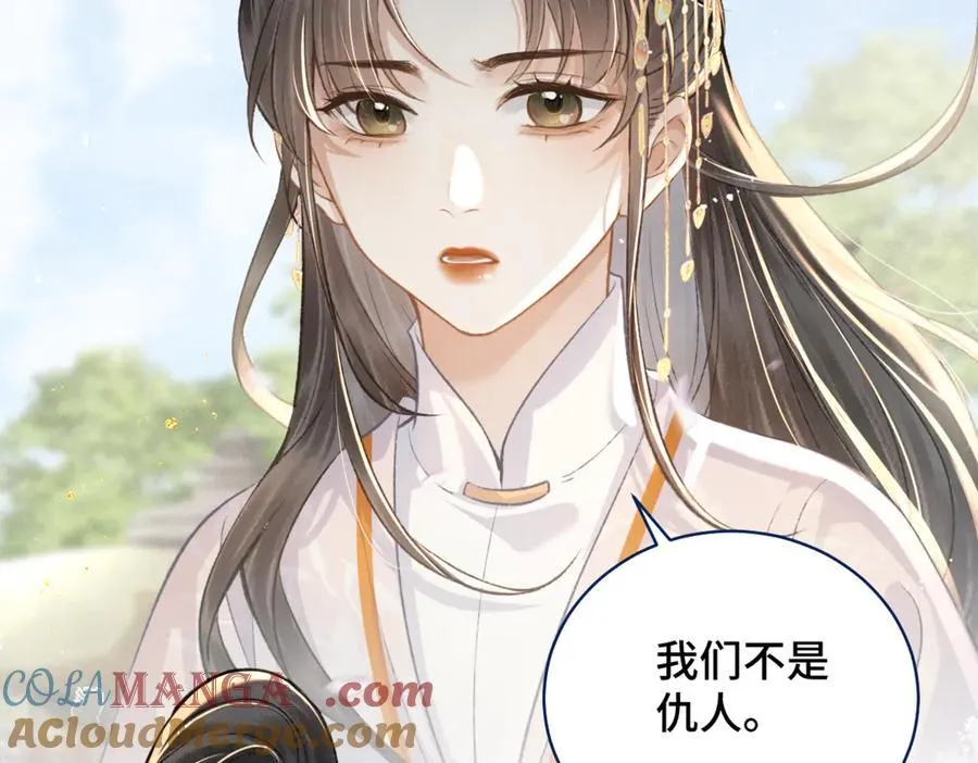 第26话 慈悲情爱104