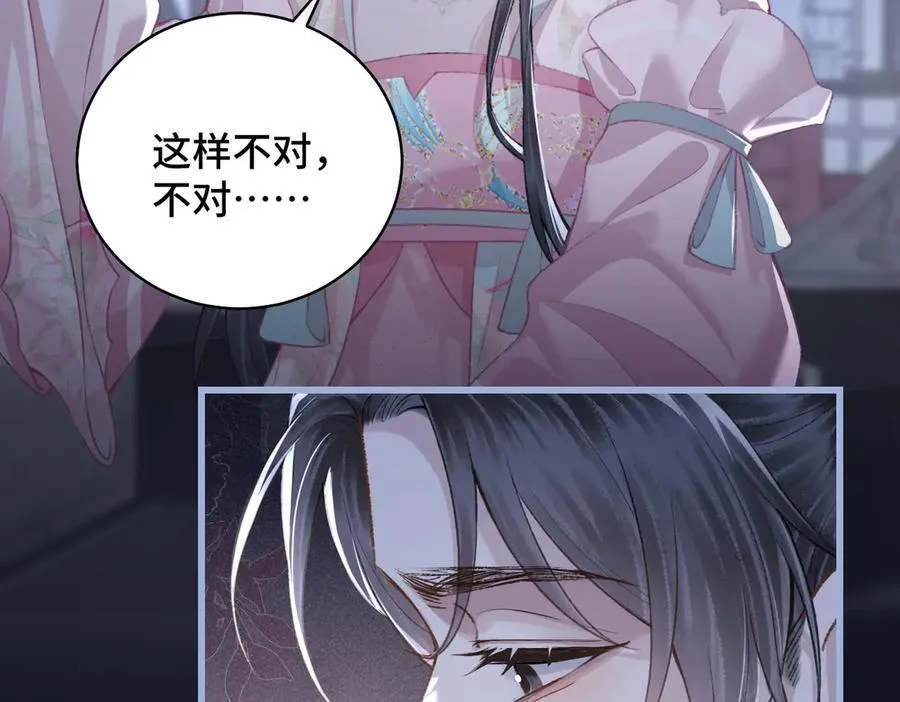 第29话 吻技62