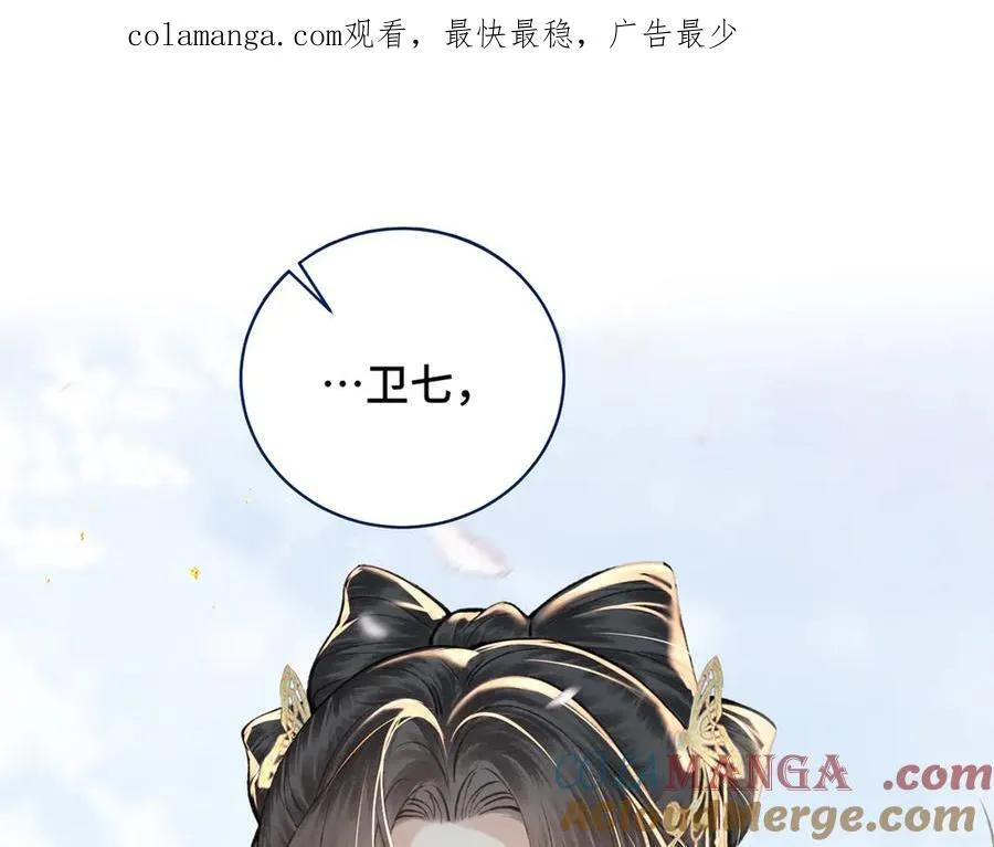 第27话 慈悲情爱0