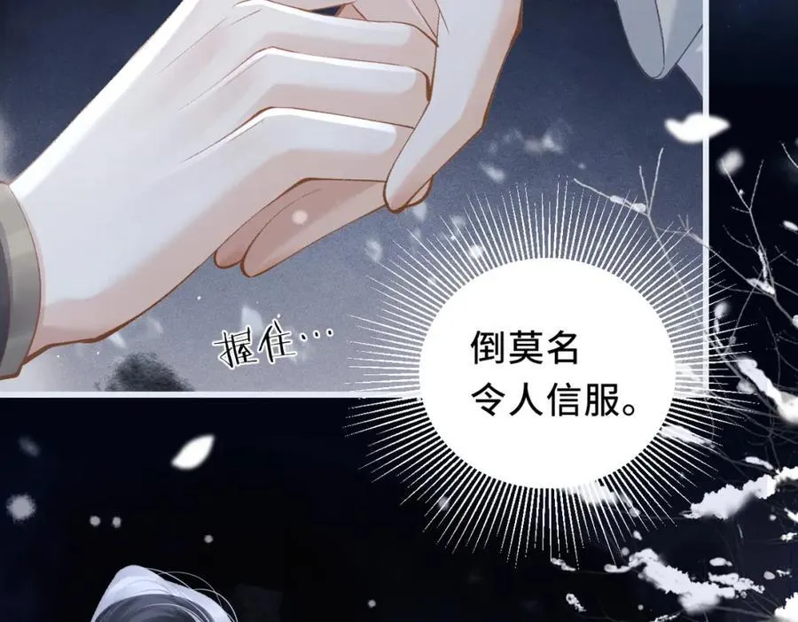 第18话 卫七97