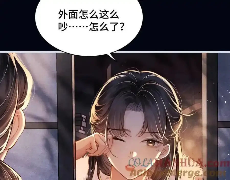 第12话 火烧欲仙都76
