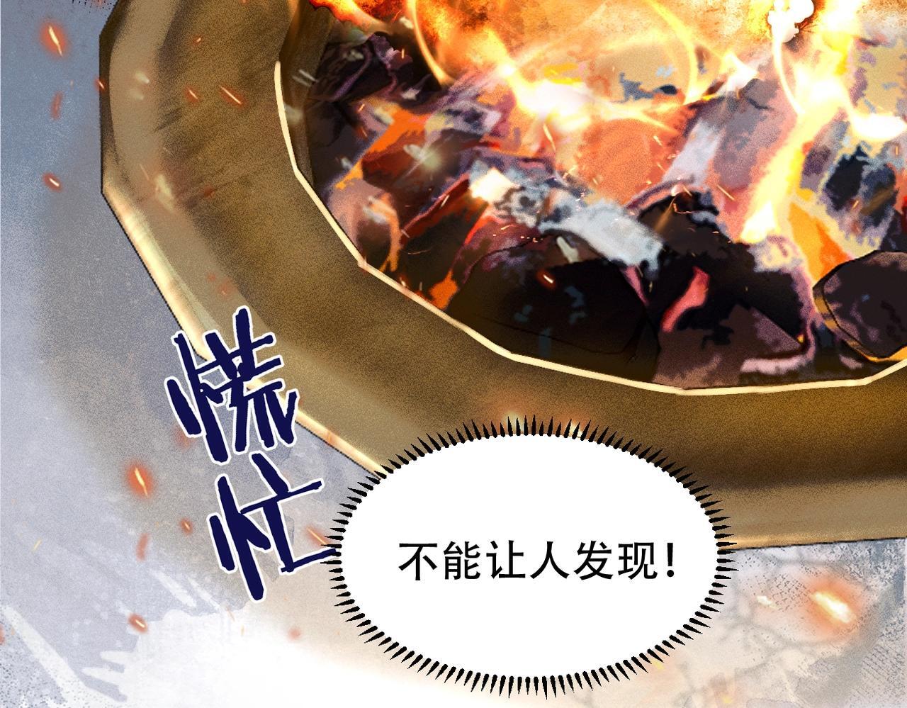 第1话 疯子42