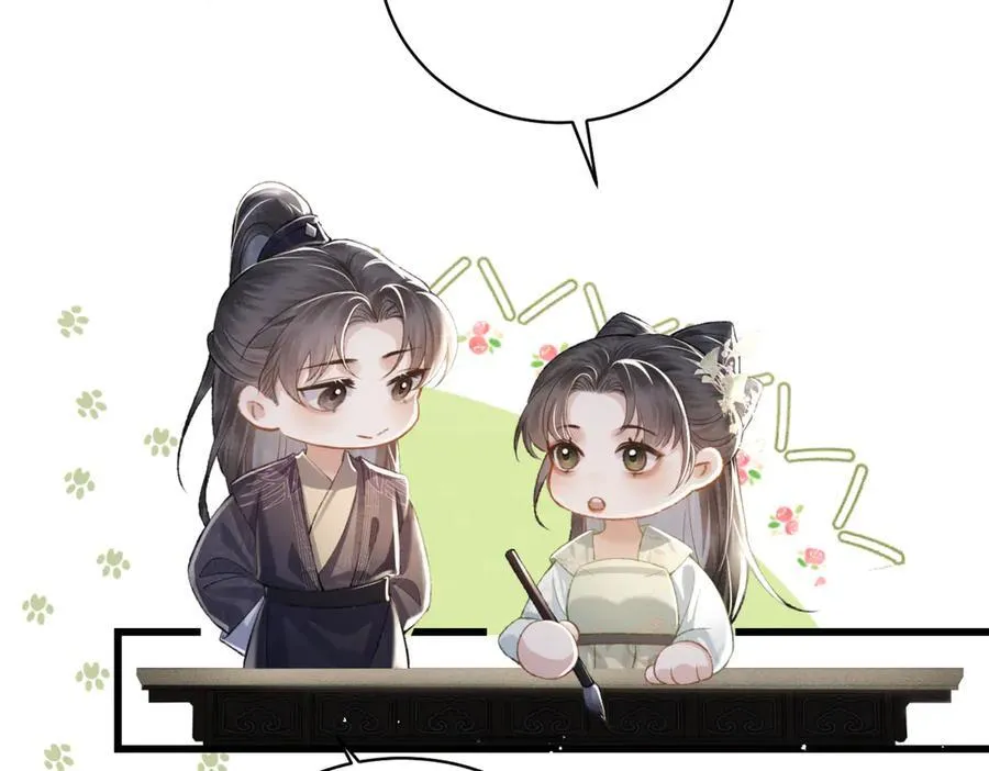 第31话 调情81