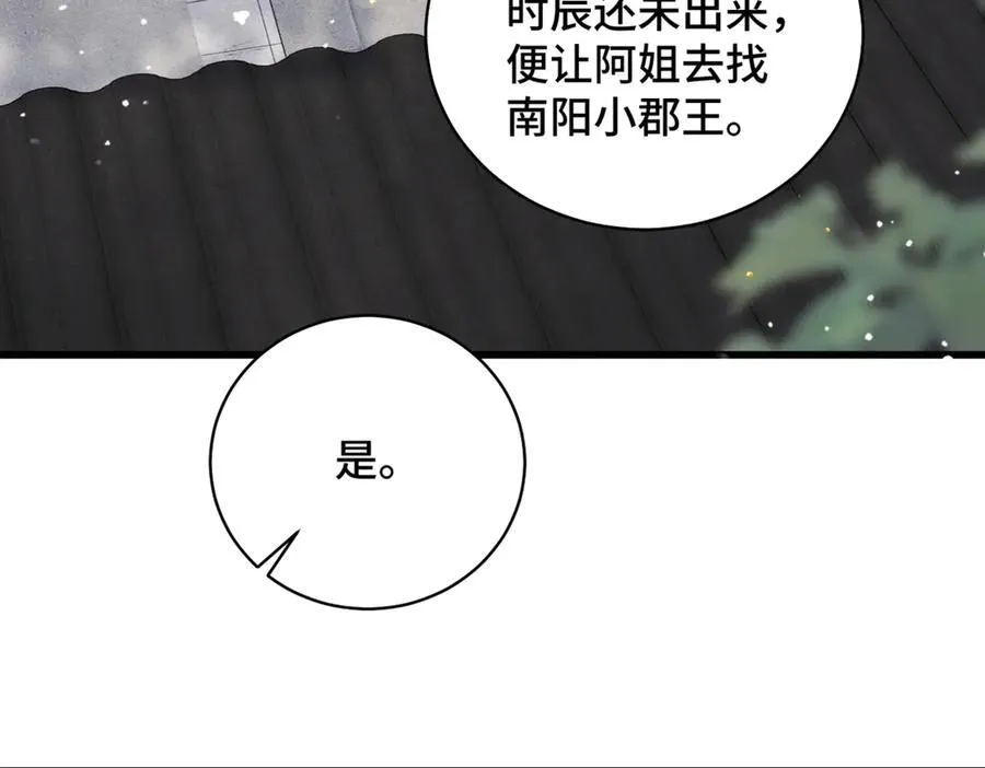 第27话 灭口45