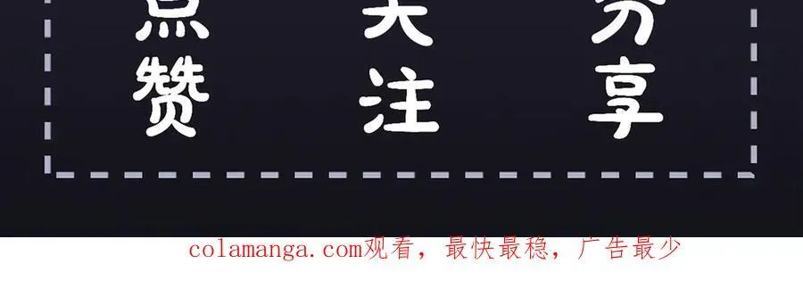 第27话 小姐我来了121