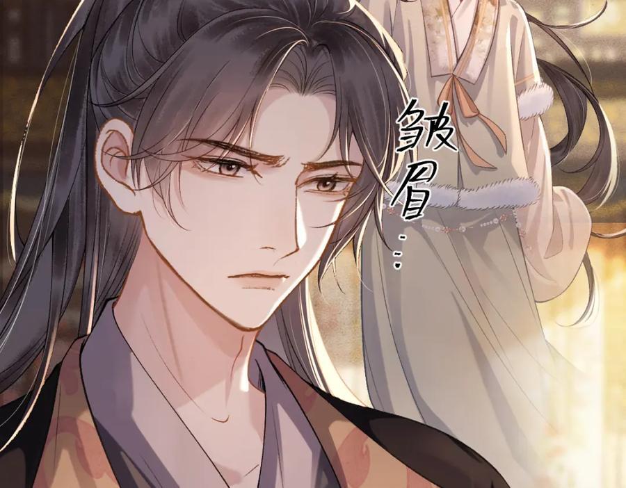 第5话 噩梦50