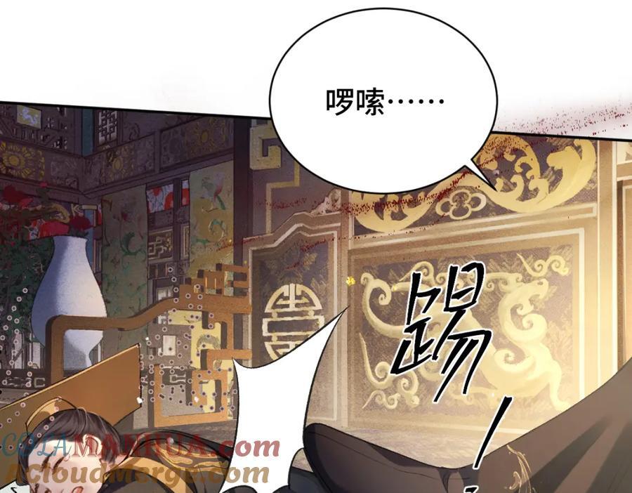 第5话 噩梦52