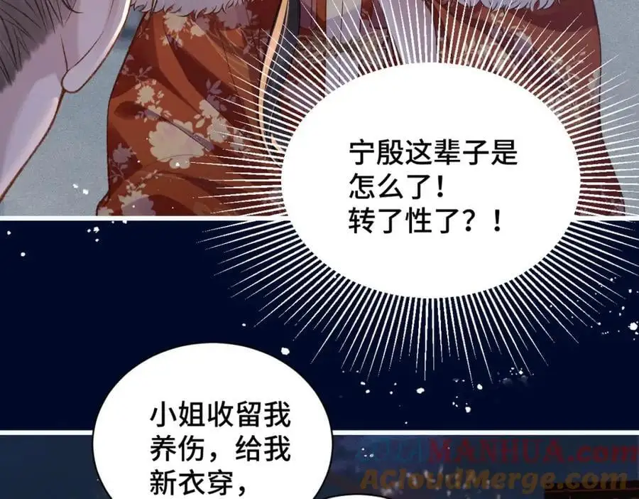 第15话 为我笑一个24