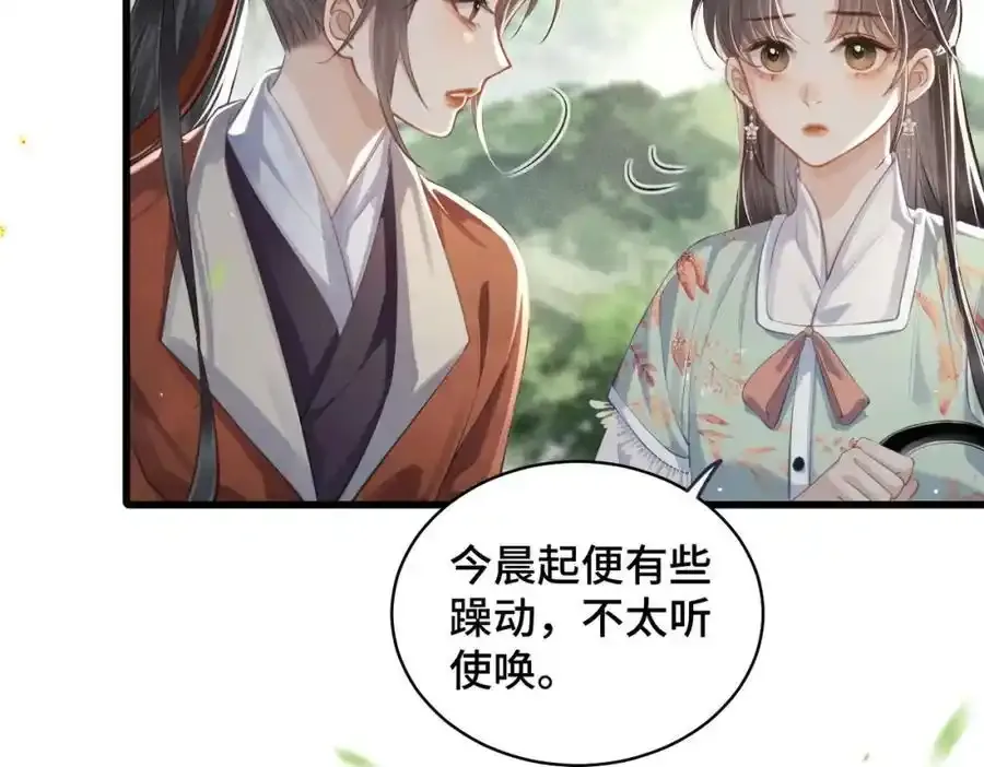 第17话 有我在26