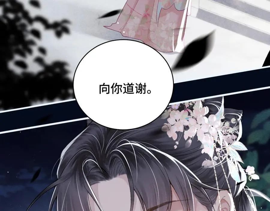 第31话 调情6
