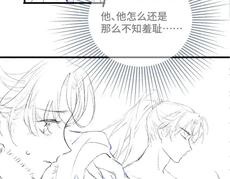 第12话 火烧欲仙都117