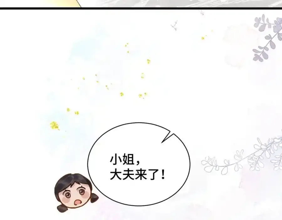 第12话 火烧欲仙都23