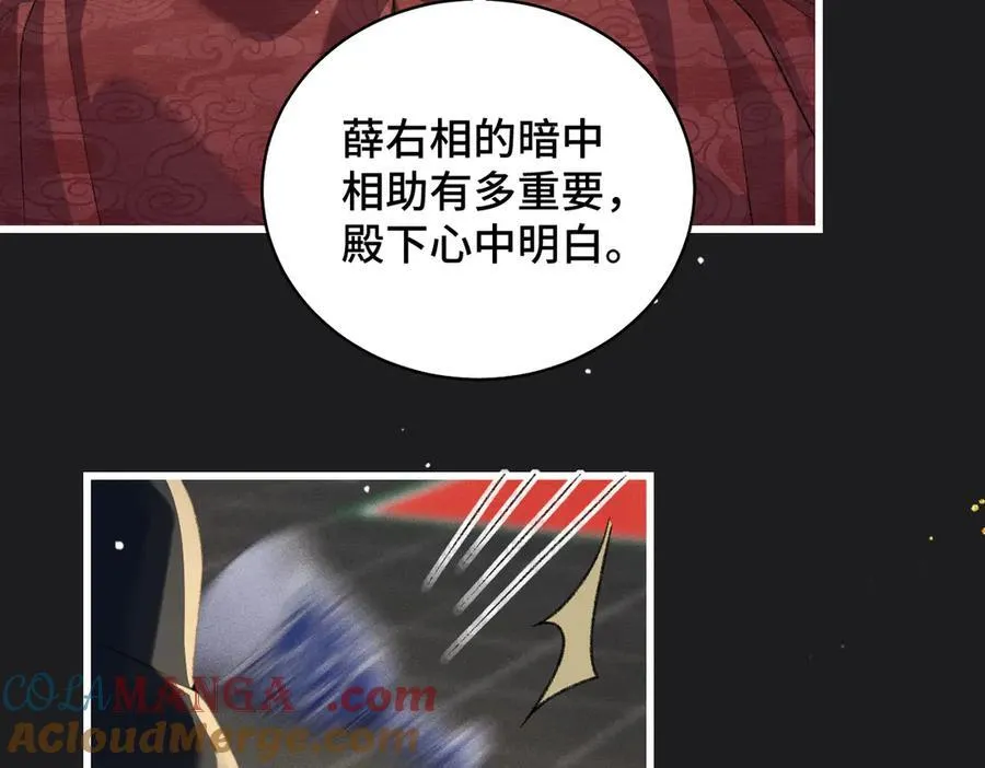 第27话 慈悲情爱12