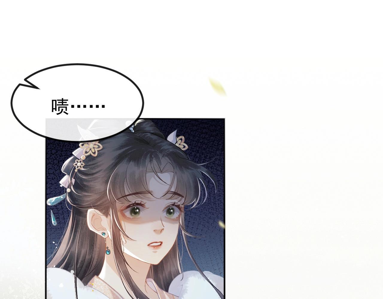 第1话 疯子74