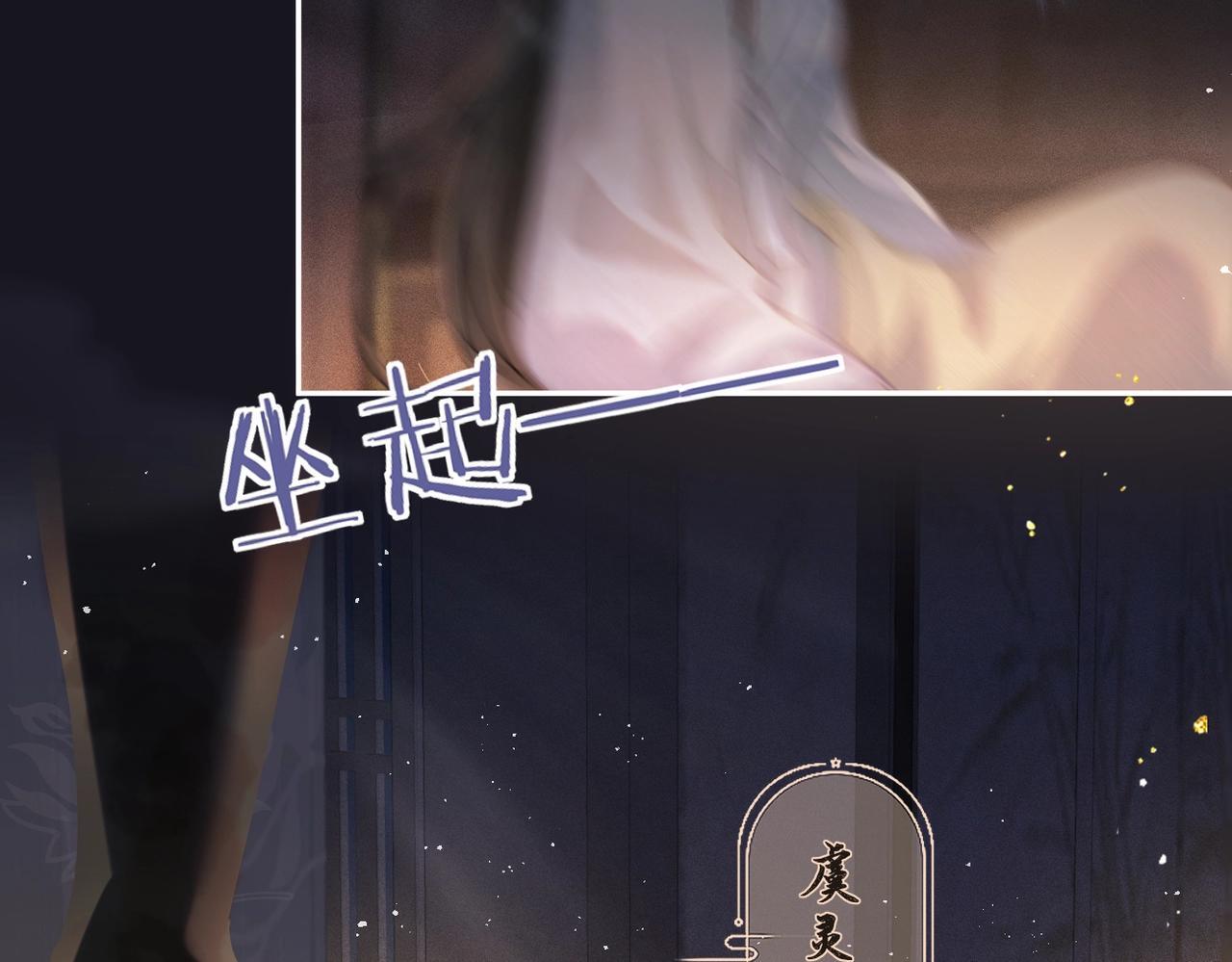 第1话 疯子7