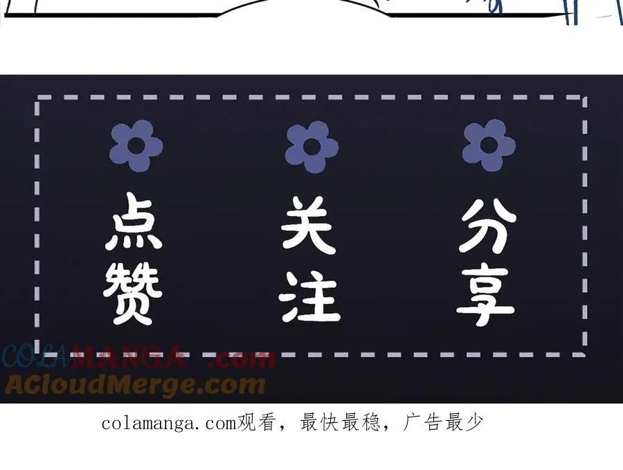第27话 慈悲情爱96