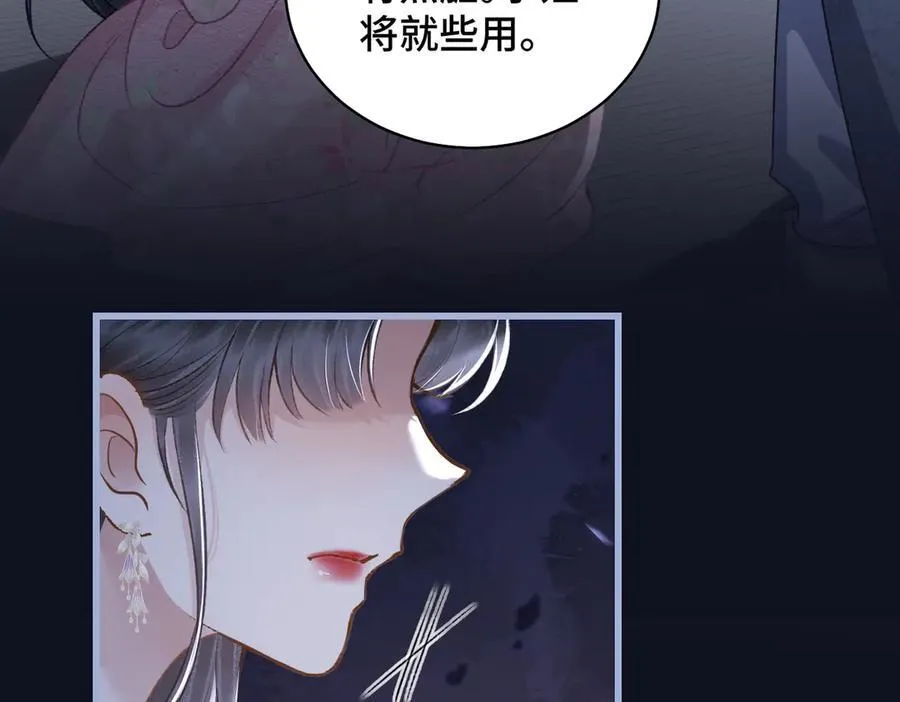 第29话 吻技75