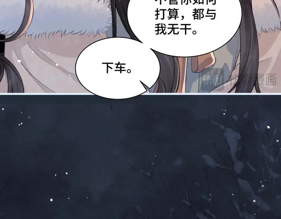 第9话 心中的噩梦94