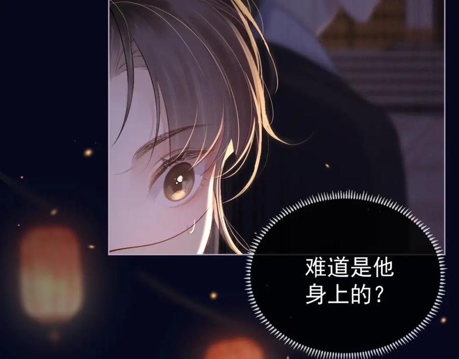 第4话 落魄7
