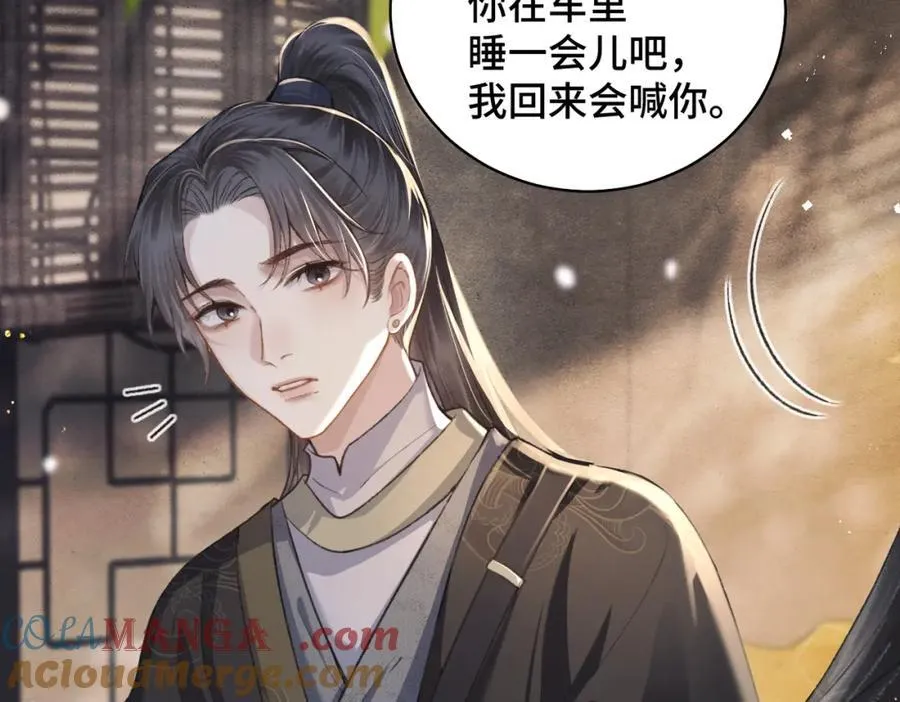 第23话 你该不会背叛我吧24