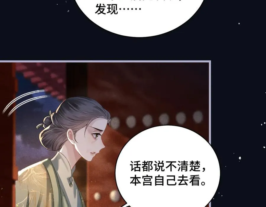 第30话 道谢25
