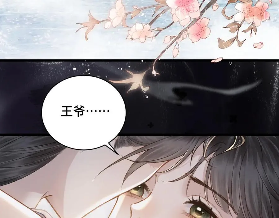 第23话 你该不会背叛我吧10