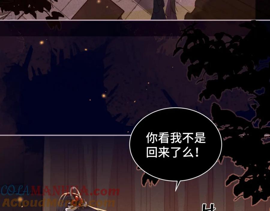 第4话 落魄64