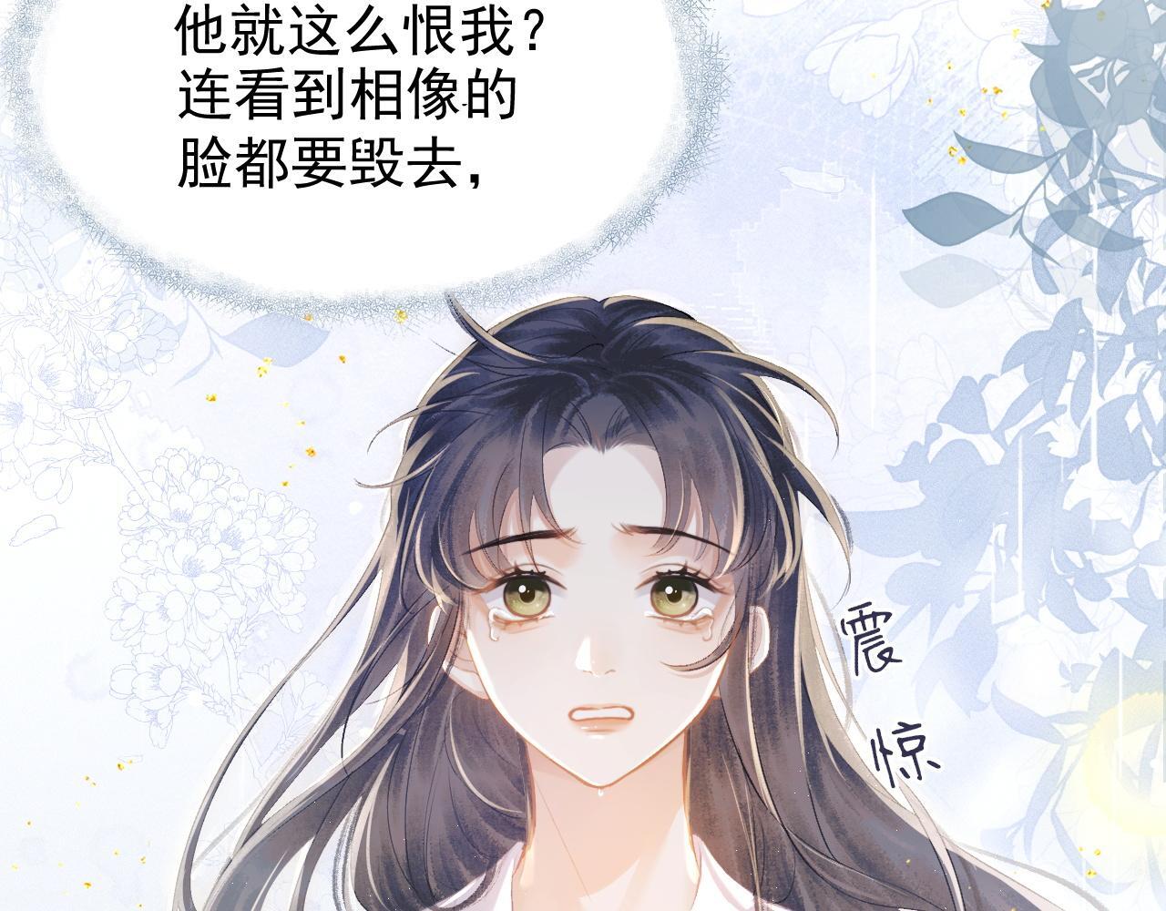 第2话 死亡111
