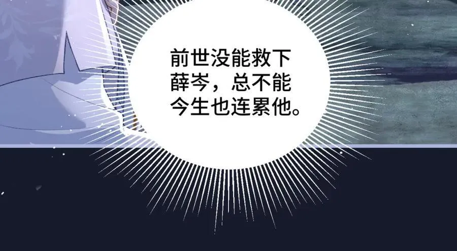 第25话 鞭刑19