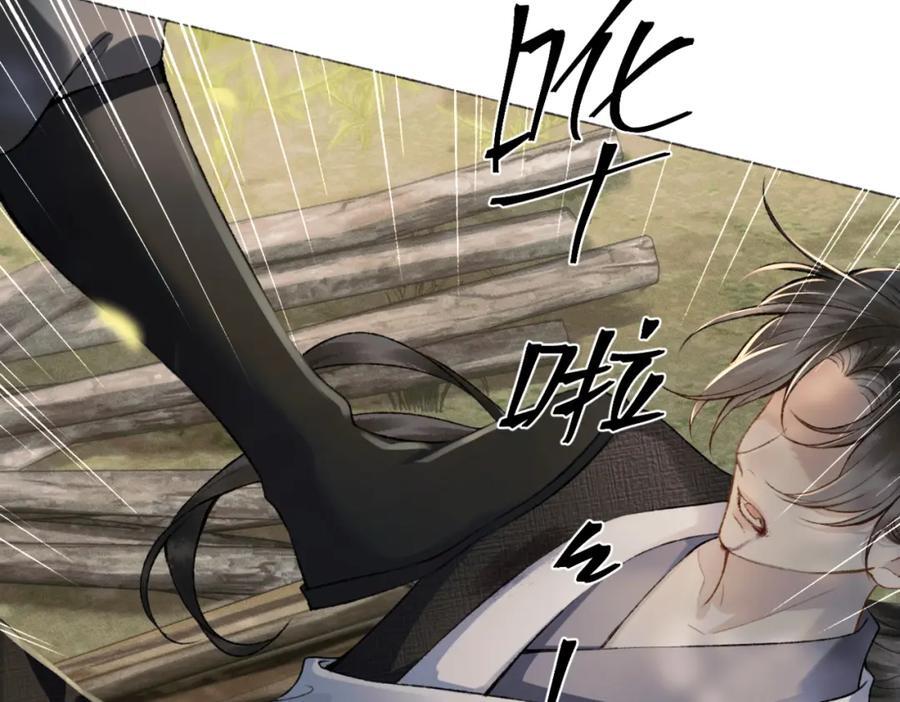 第6话 践踏73